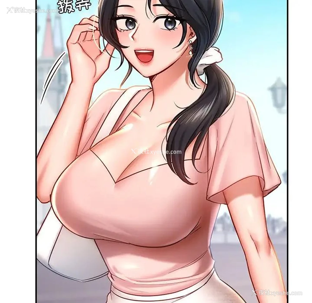 101P - 游乐园男女
