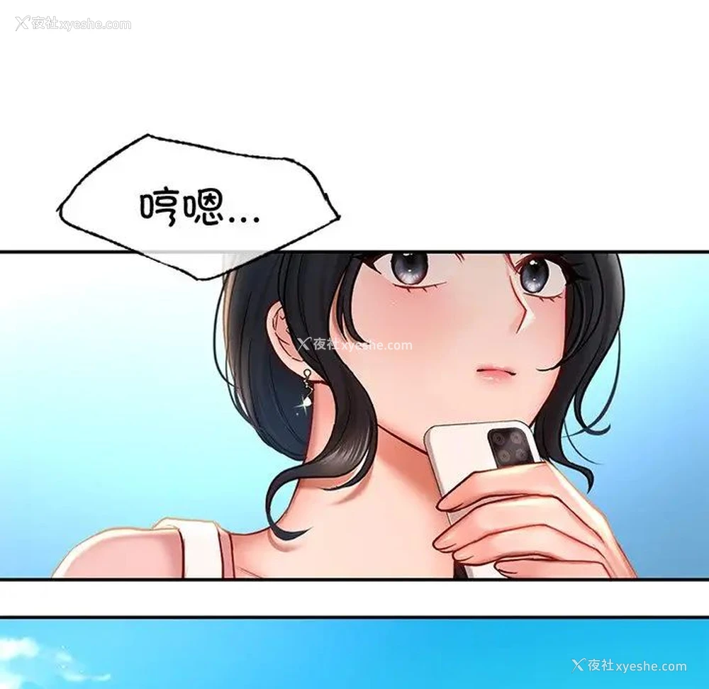 106P - 游乐园男女