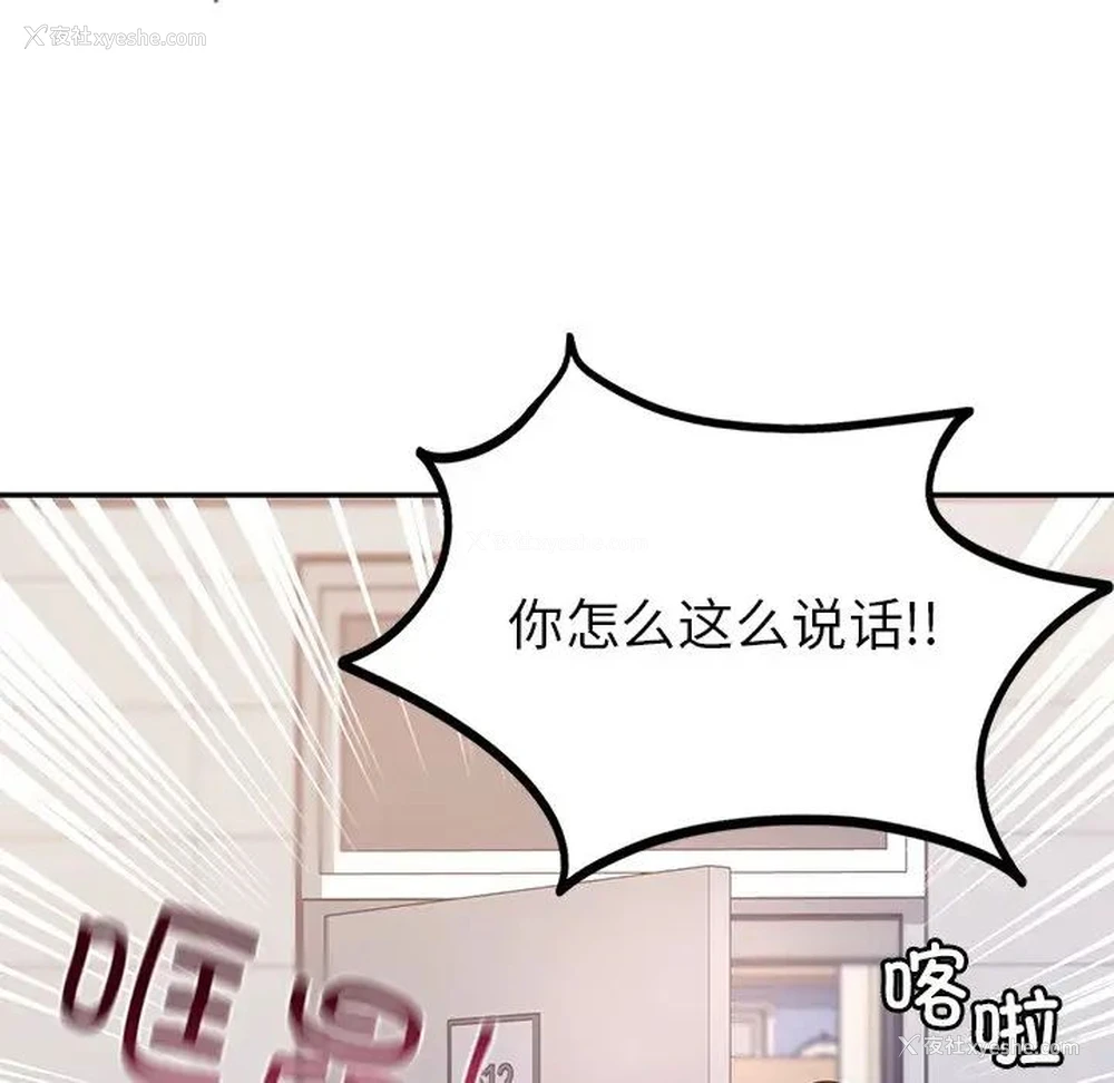 11P - 游乐园男女