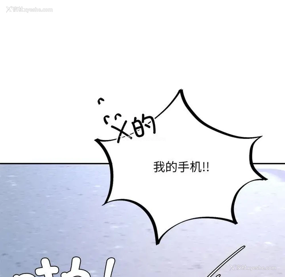 120P - 游乐园男女