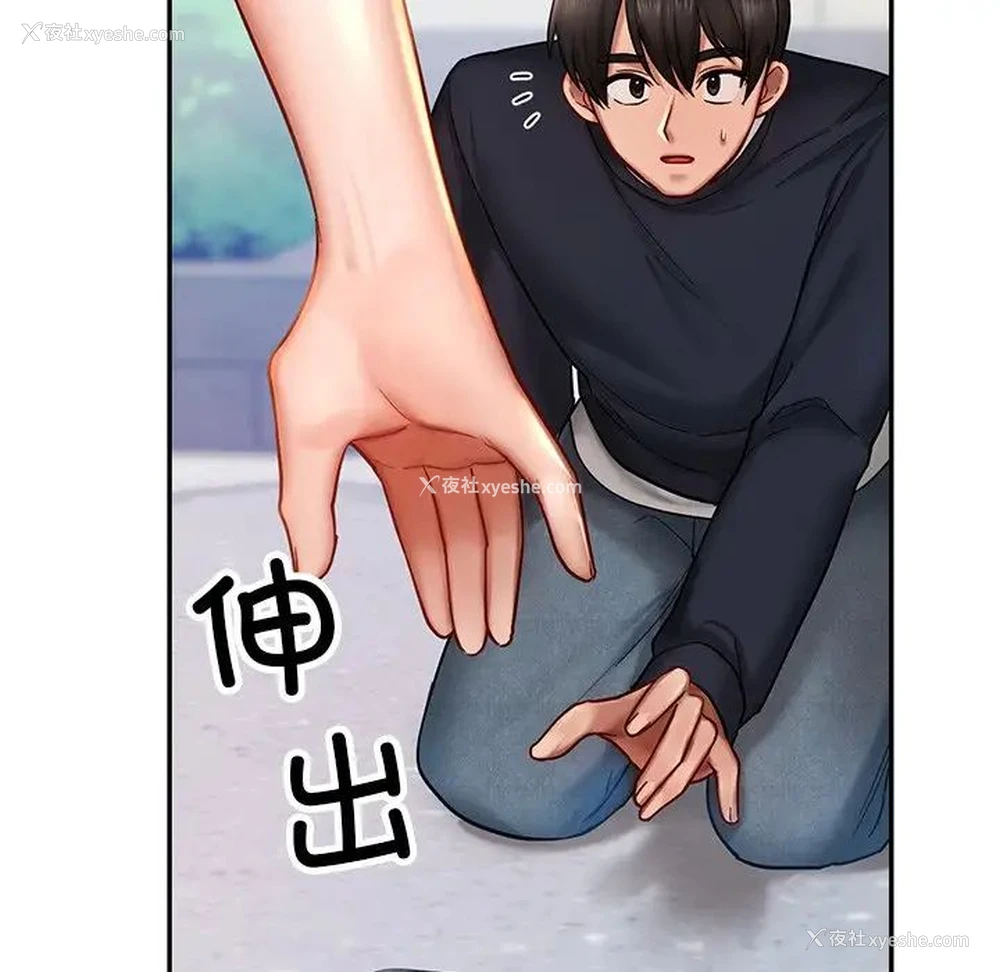 123P - 游乐园男女