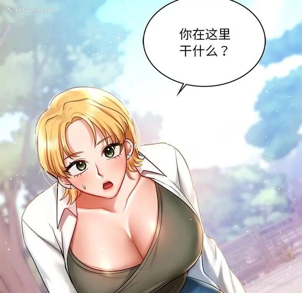 125P - 游乐园男女