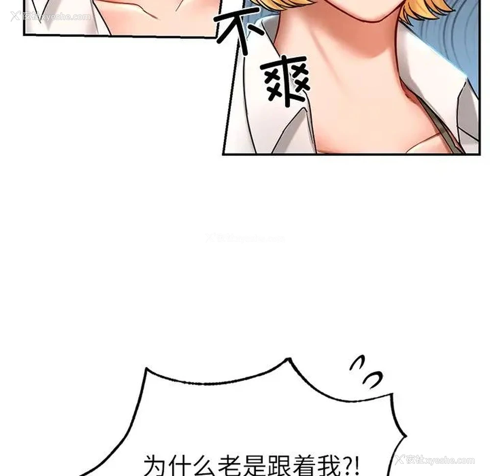 130P - 游乐园男女