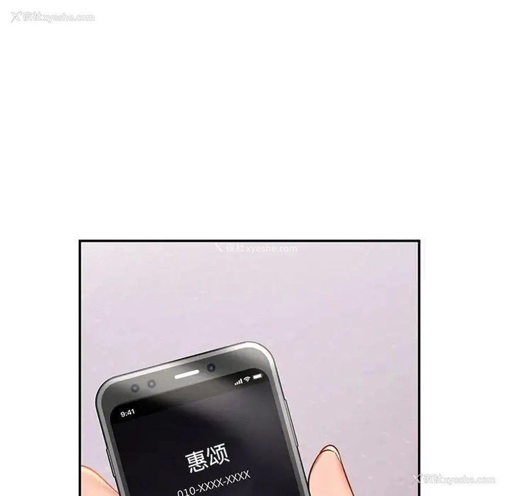 134P - 游乐园男女