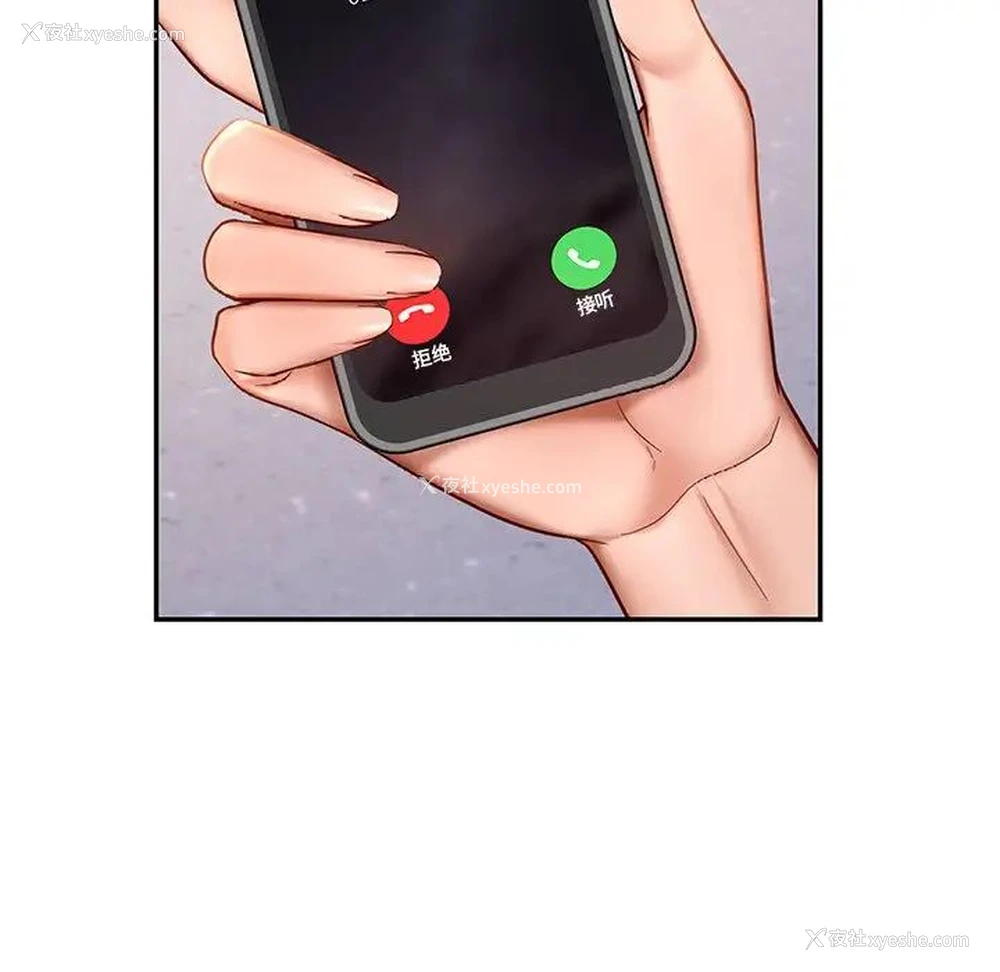135P - 游乐园男女
