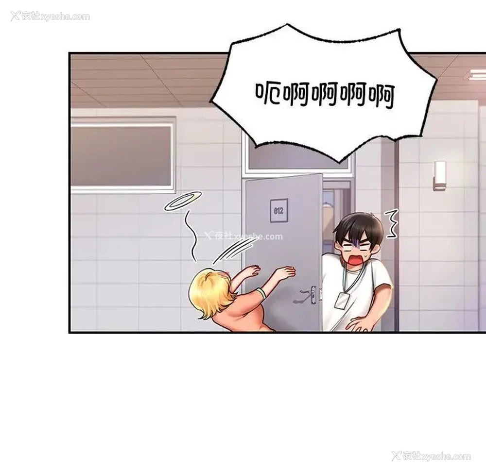 13P - 游乐园男女