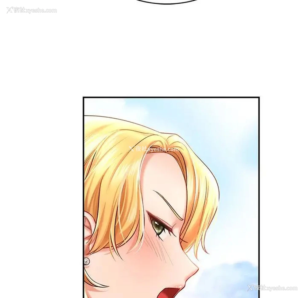 141P - 游乐园男女