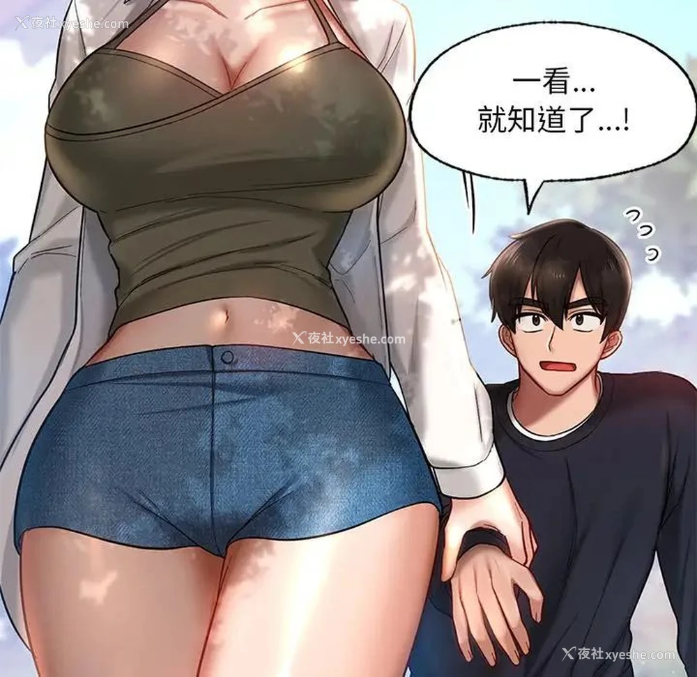 146P - 游乐园男女