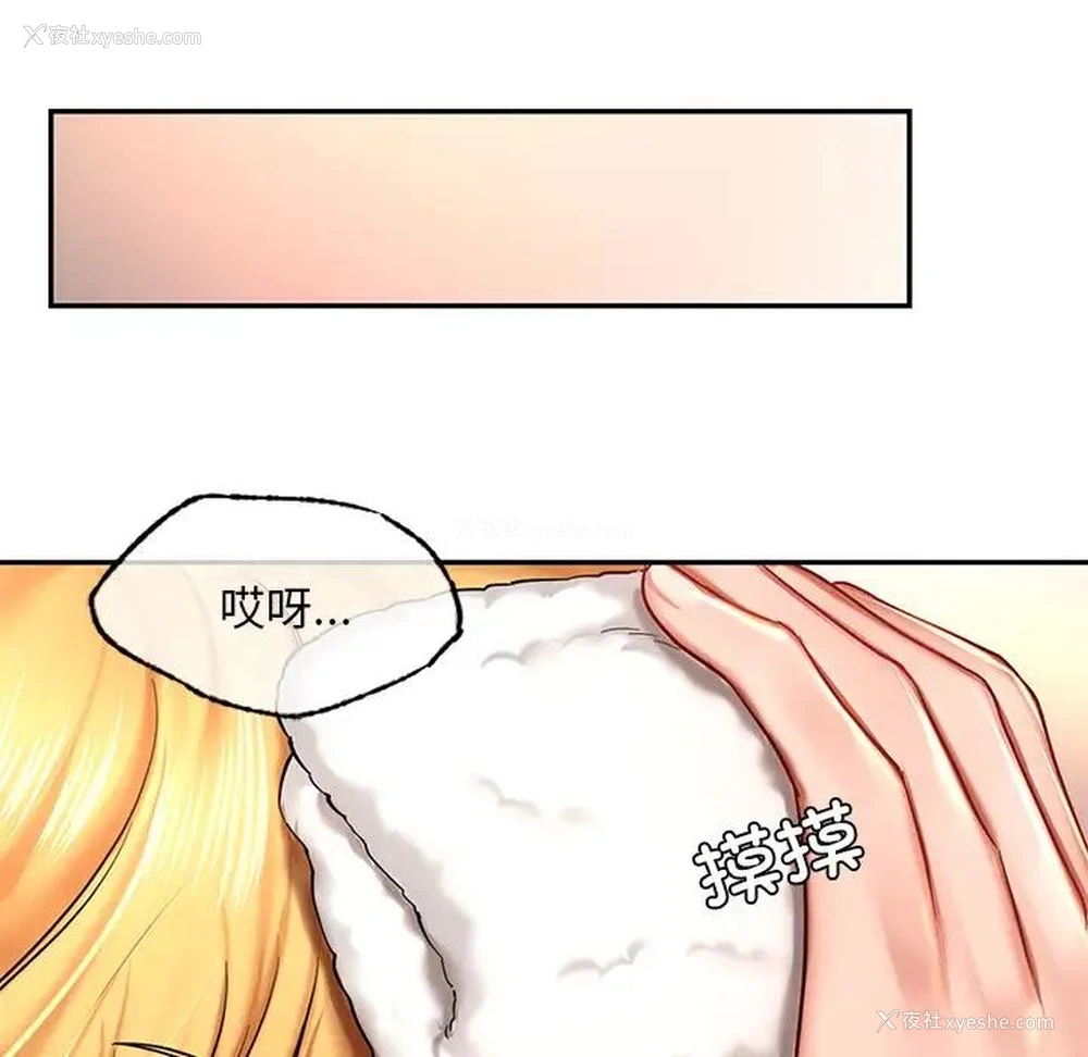 15P - 游乐园男女