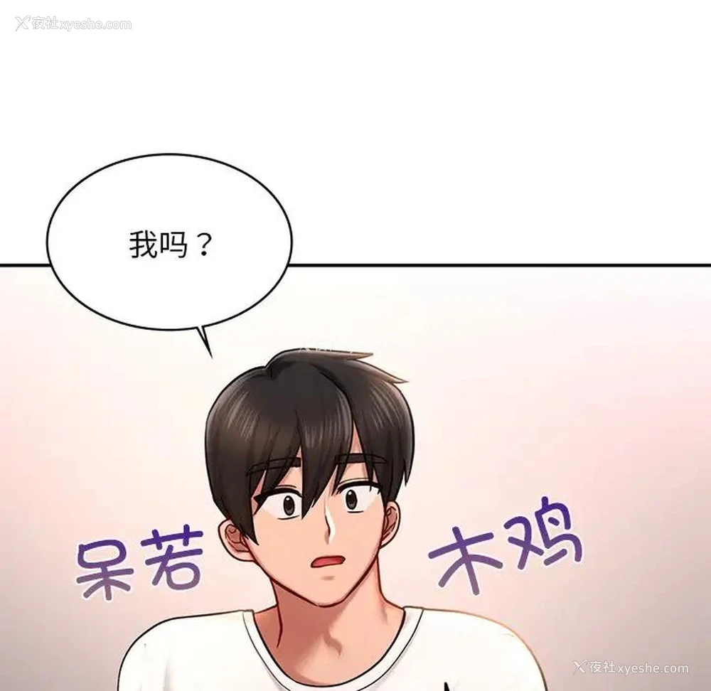 27P - 游乐园男女