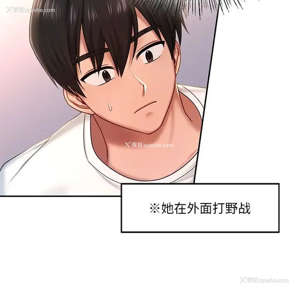 36P - 游乐园男女