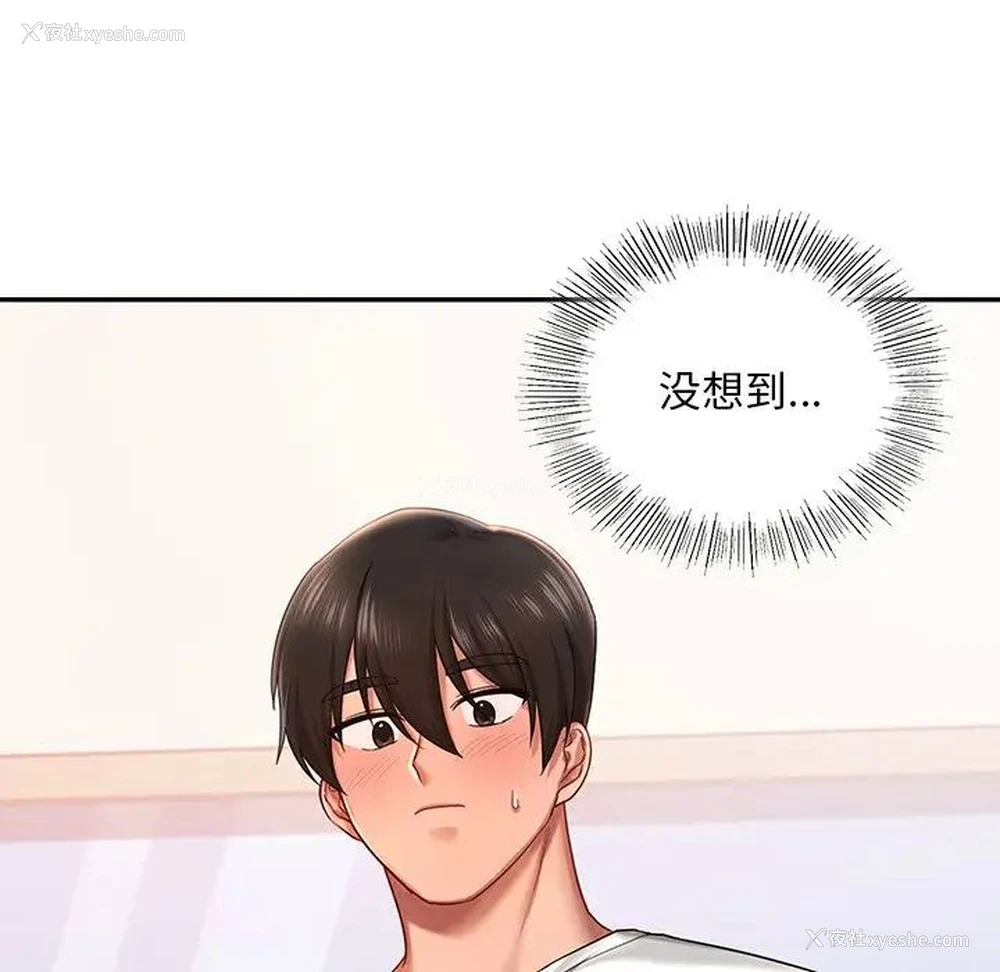 37P - 游乐园男女
