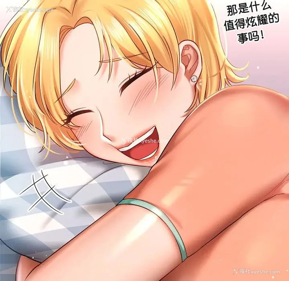 48P - 游乐园男女