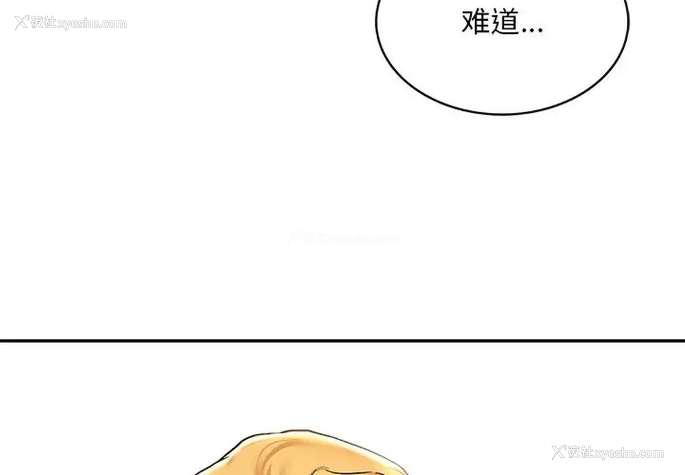 4P - 游乐园男女