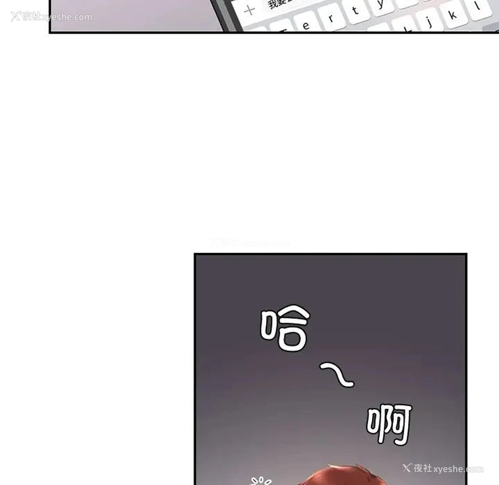 54P - 游乐园男女