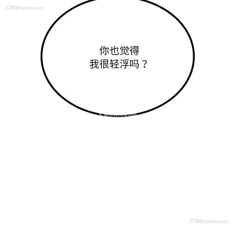 7P - 游乐园男女