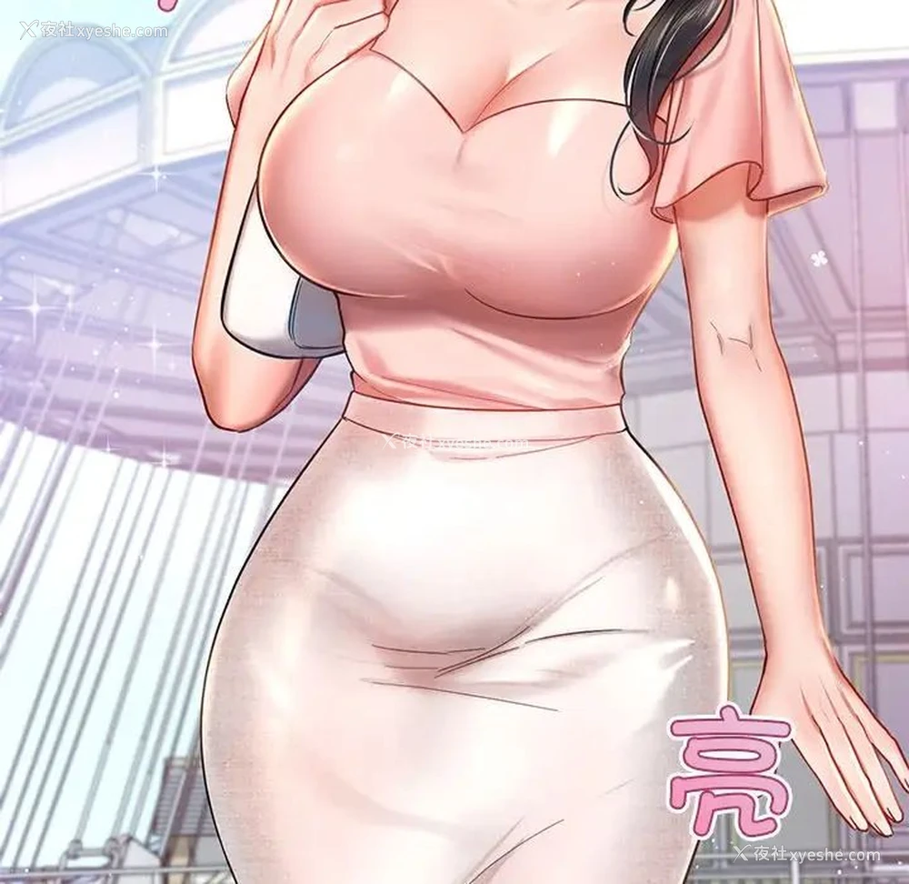 80P - 游乐园男女