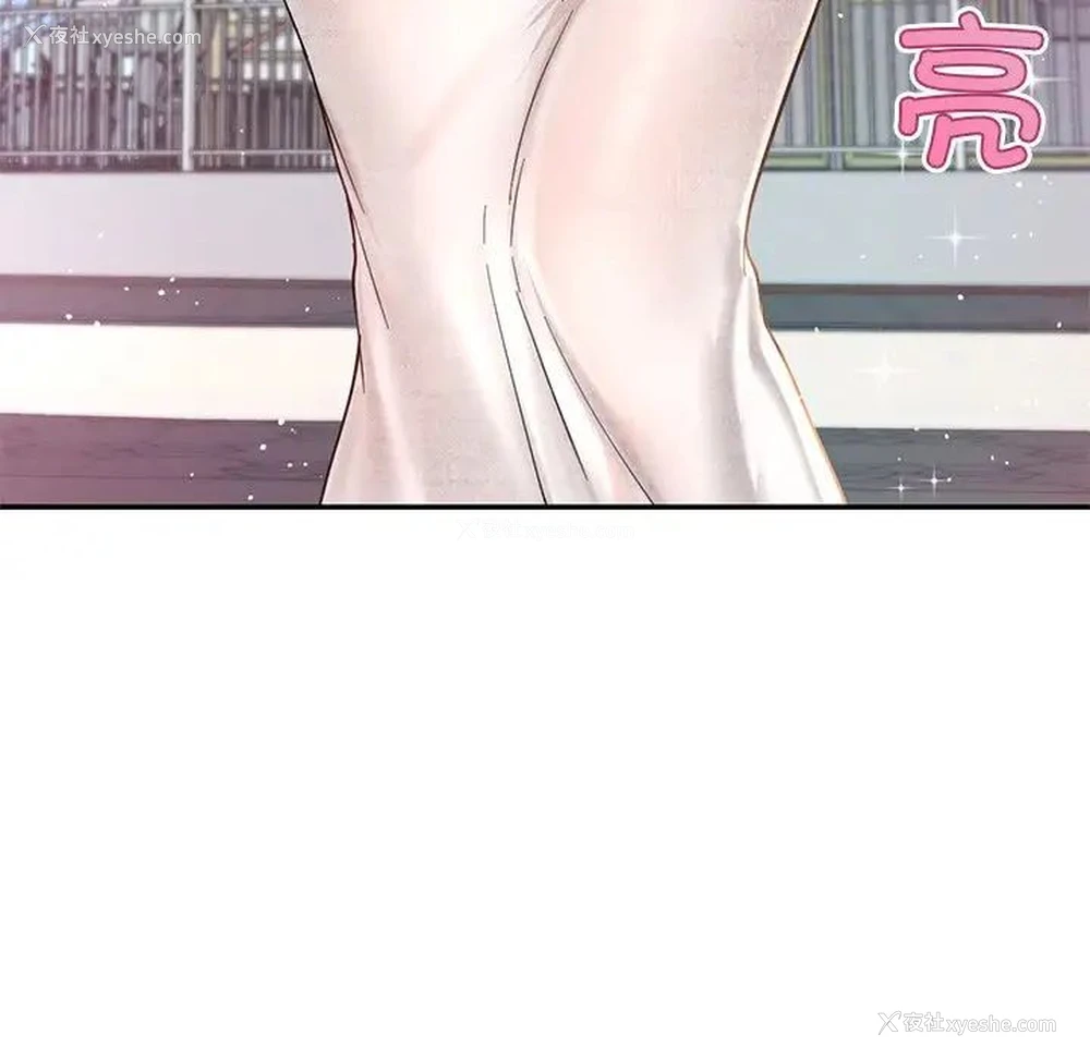 81P - 游乐园男女