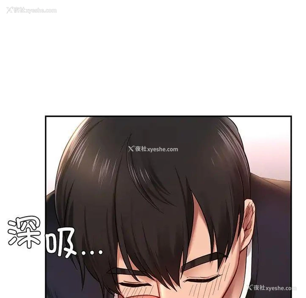 105P - 游乐园男女