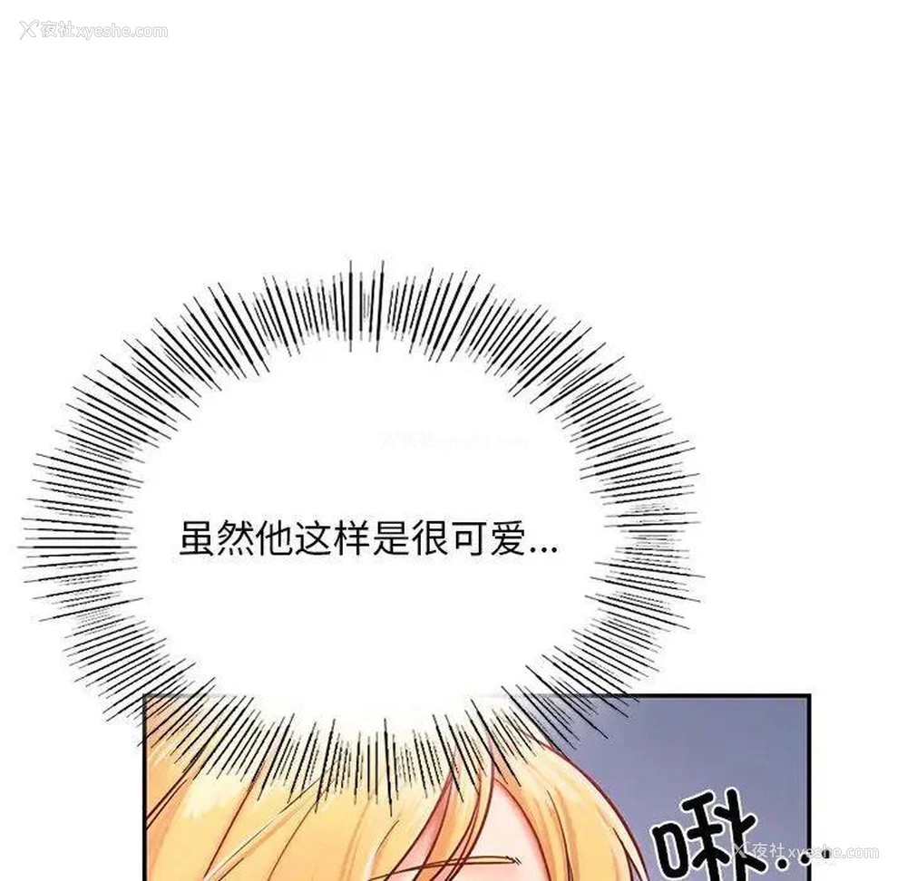 111P - 游乐园男女