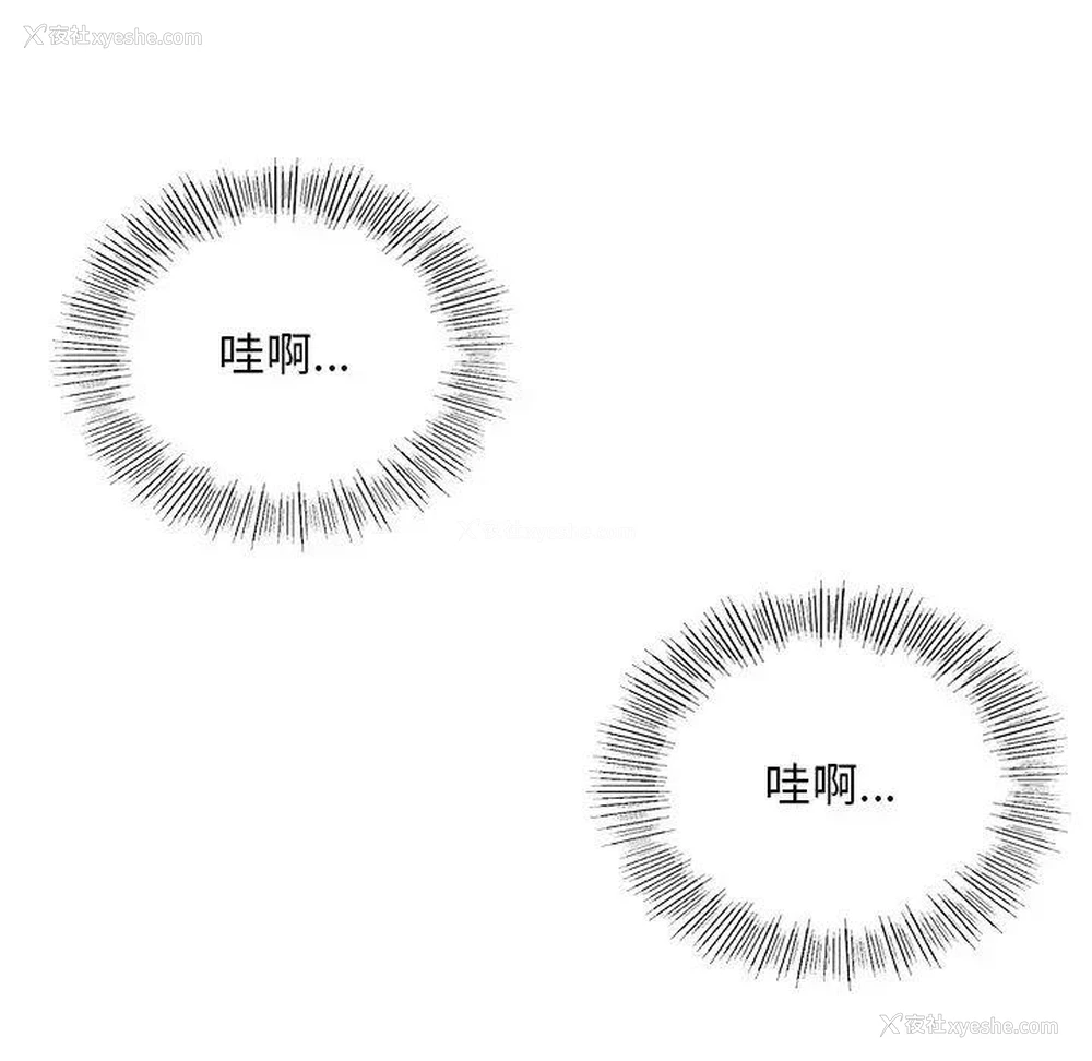122P - 游乐园男女