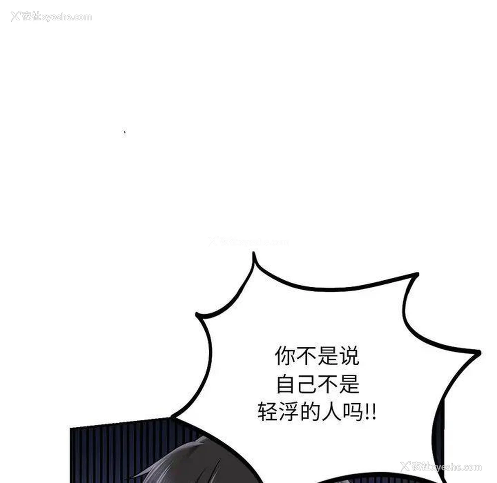 12P - 游乐园男女