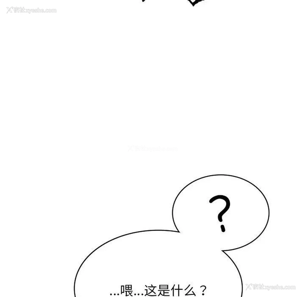 137P - 游乐园男女