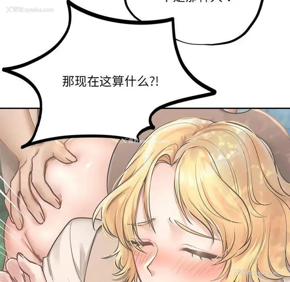 15P - 游乐园男女
