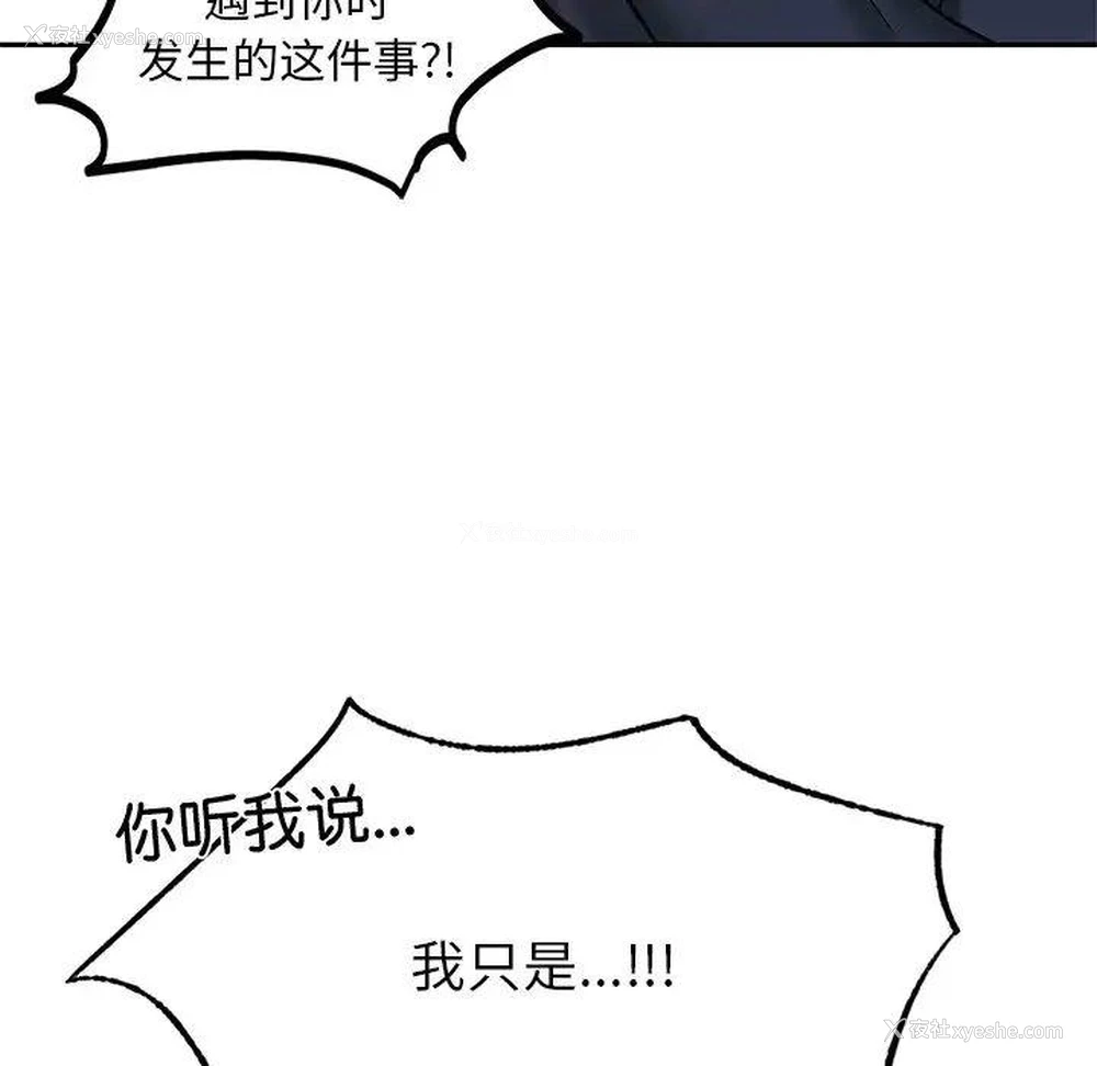 17P - 游乐园男女