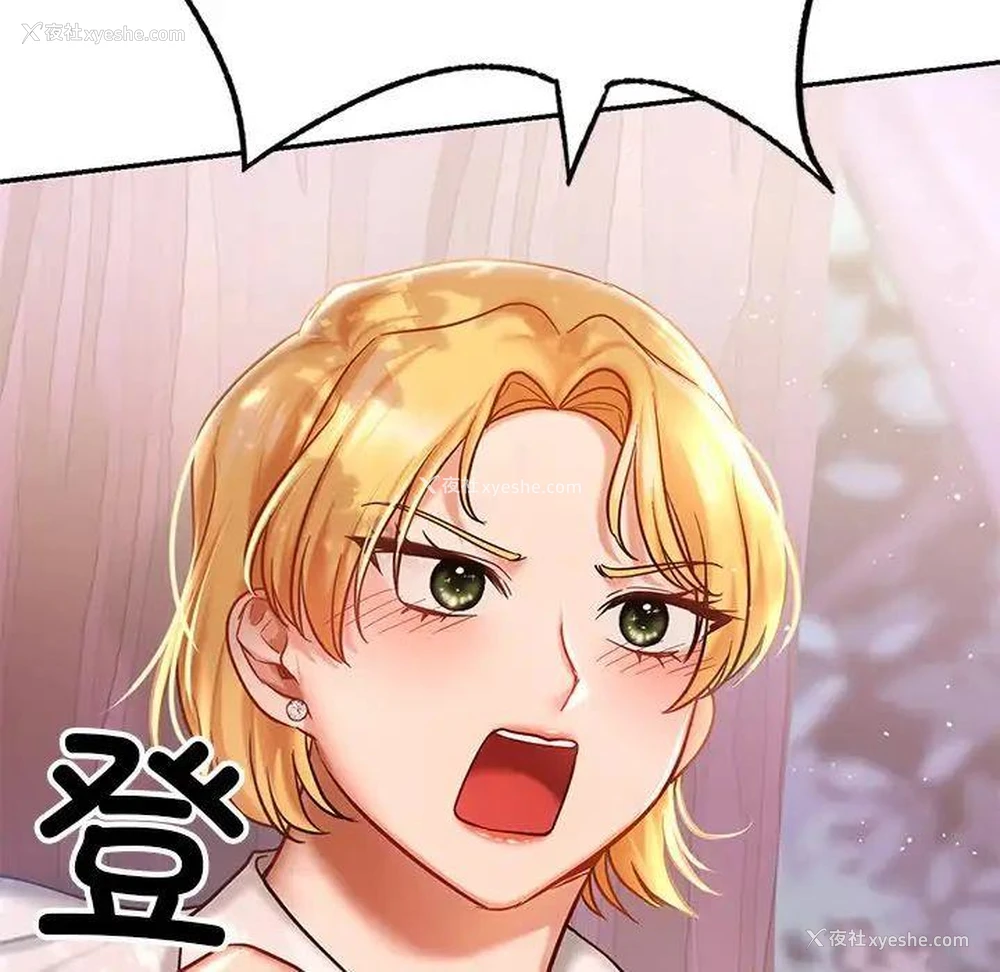 18P - 游乐园男女