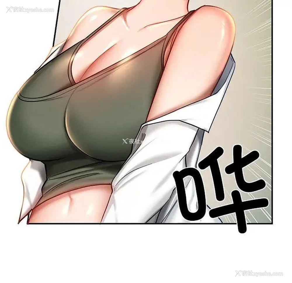 39P - 游乐园男女