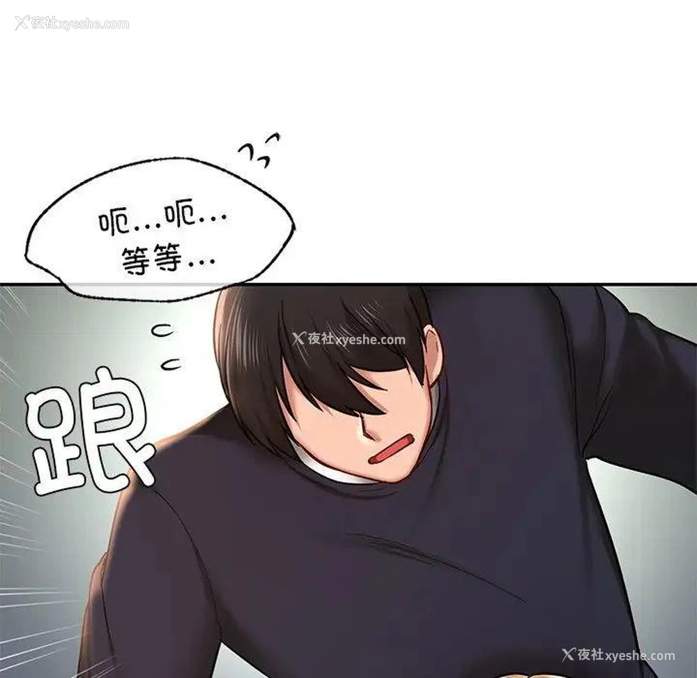 40P - 游乐园男女