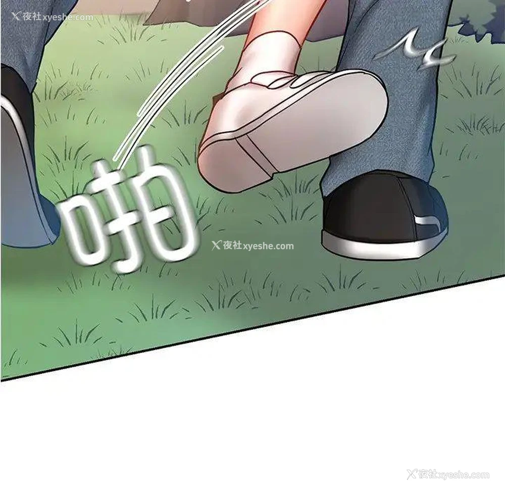 42P - 游乐园男女