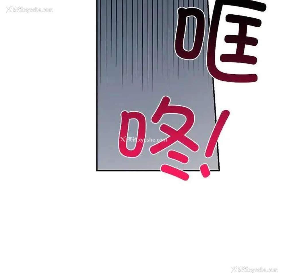 44P - 游乐园男女