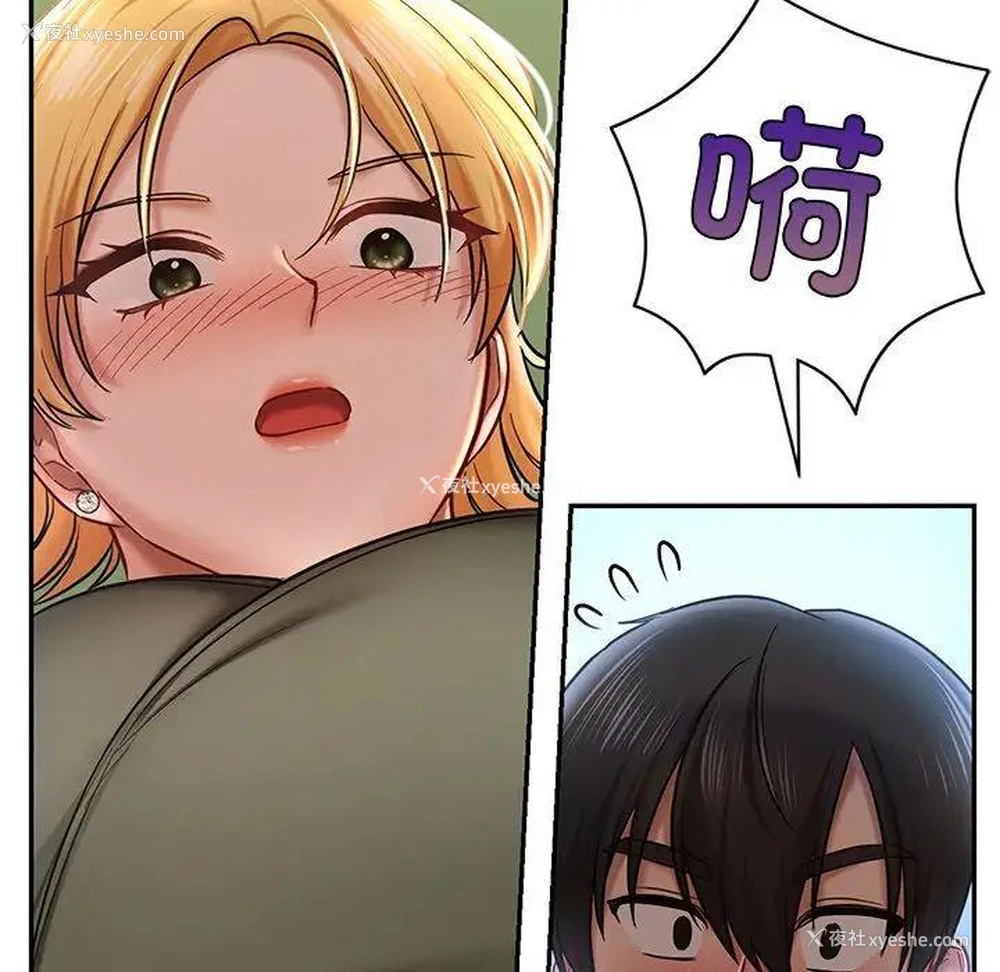 50P - 游乐园男女