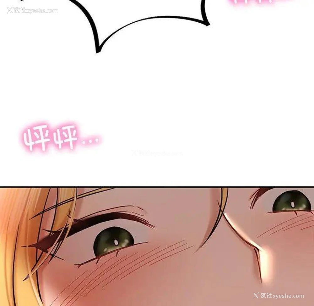 52P - 游乐园男女