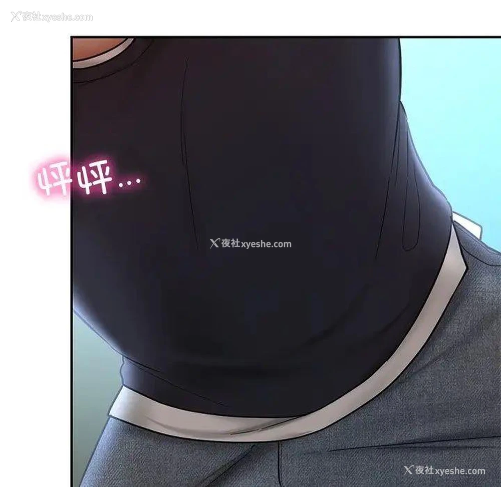 54P - 游乐园男女