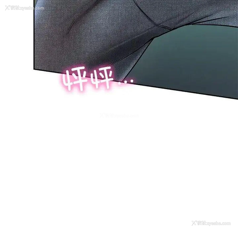 55P - 游乐园男女