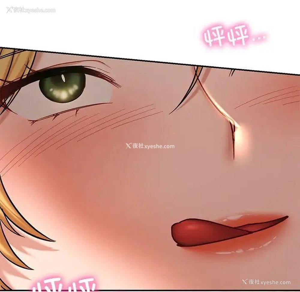 56P - 游乐园男女