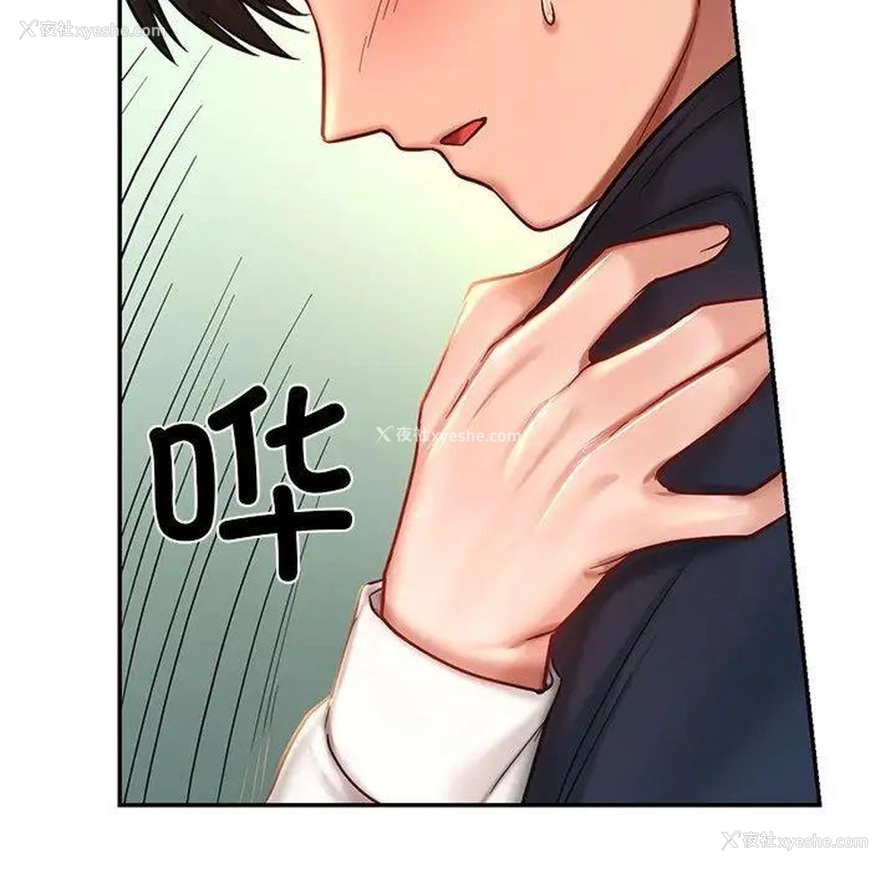 61P - 游乐园男女