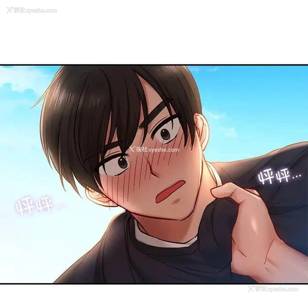 68P - 游乐园男女