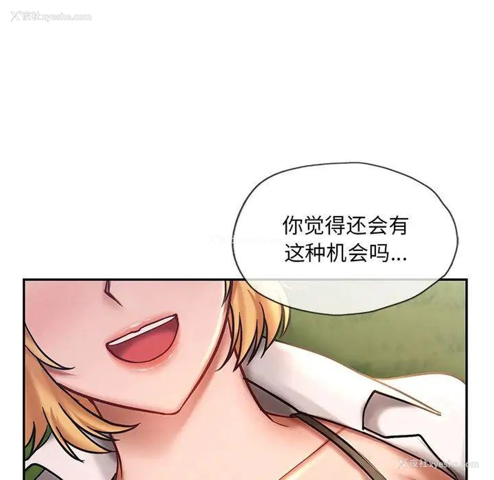 69P - 游乐园男女