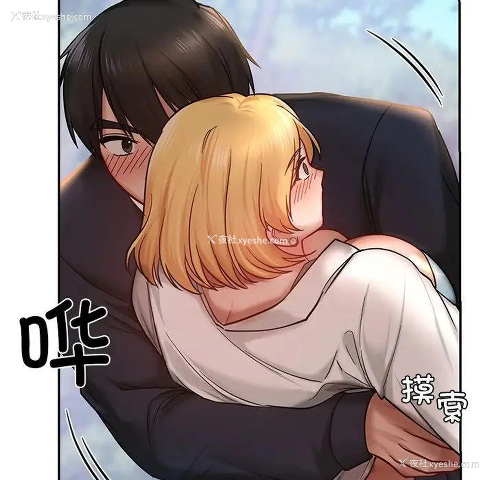 79P - 游乐园男女