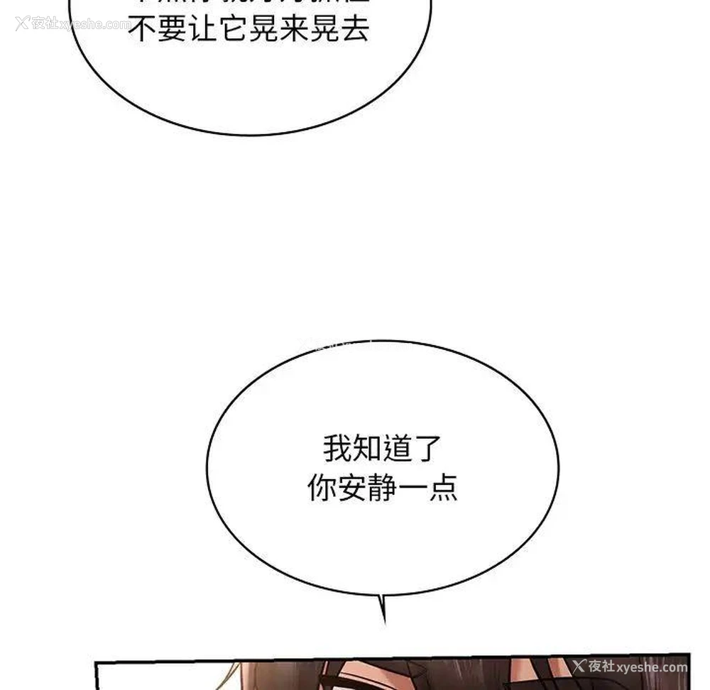 92P - 游乐园男女
