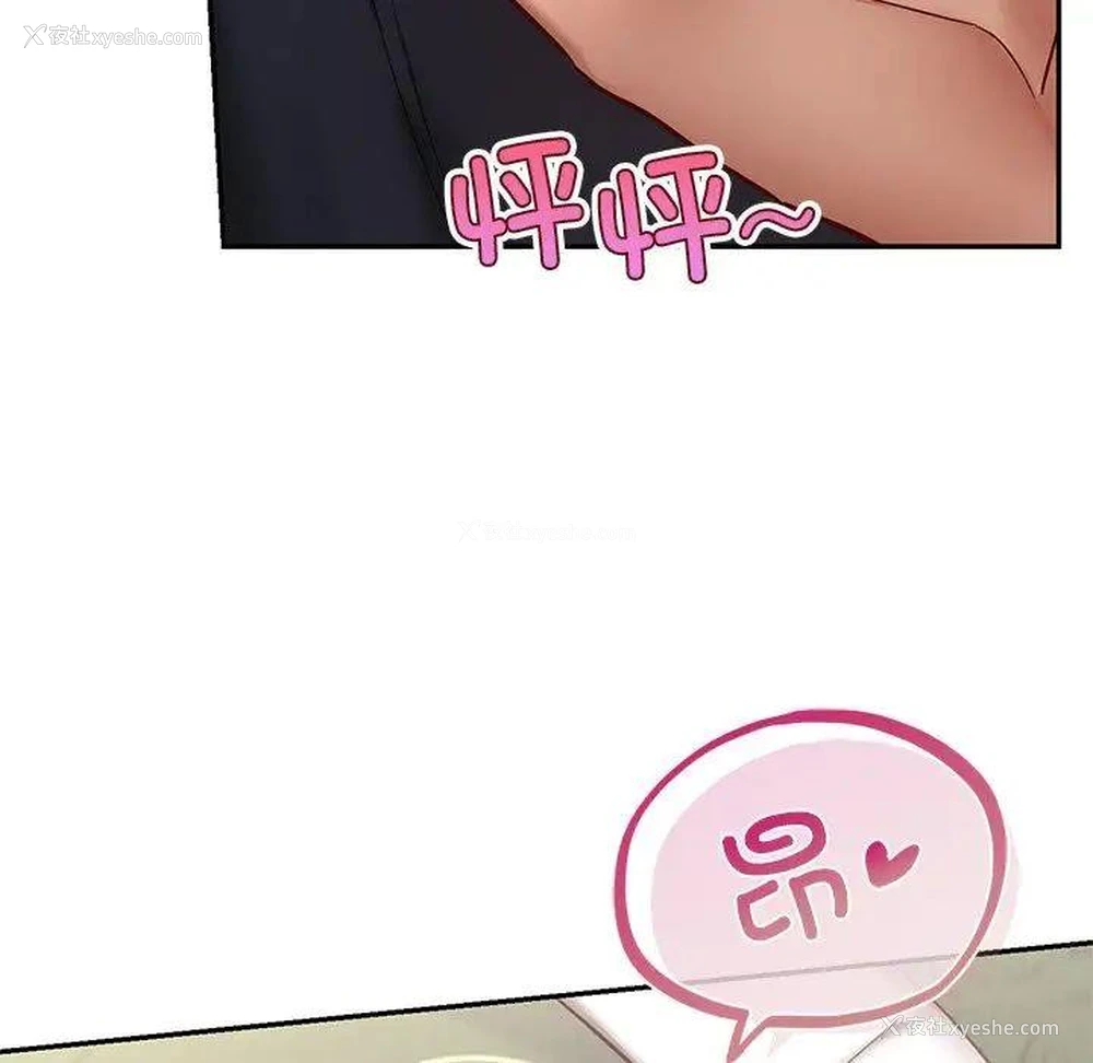 94P - 游乐园男女