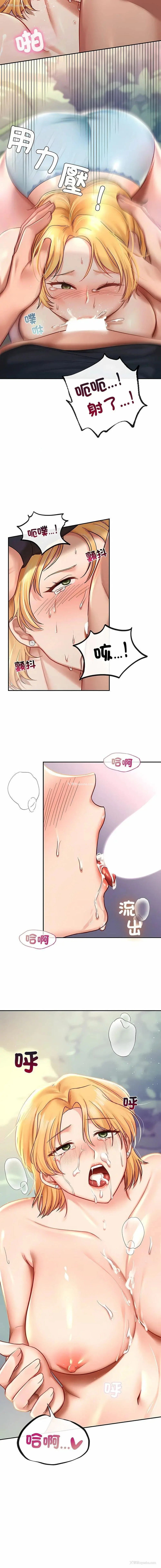 7P - 游乐园男女