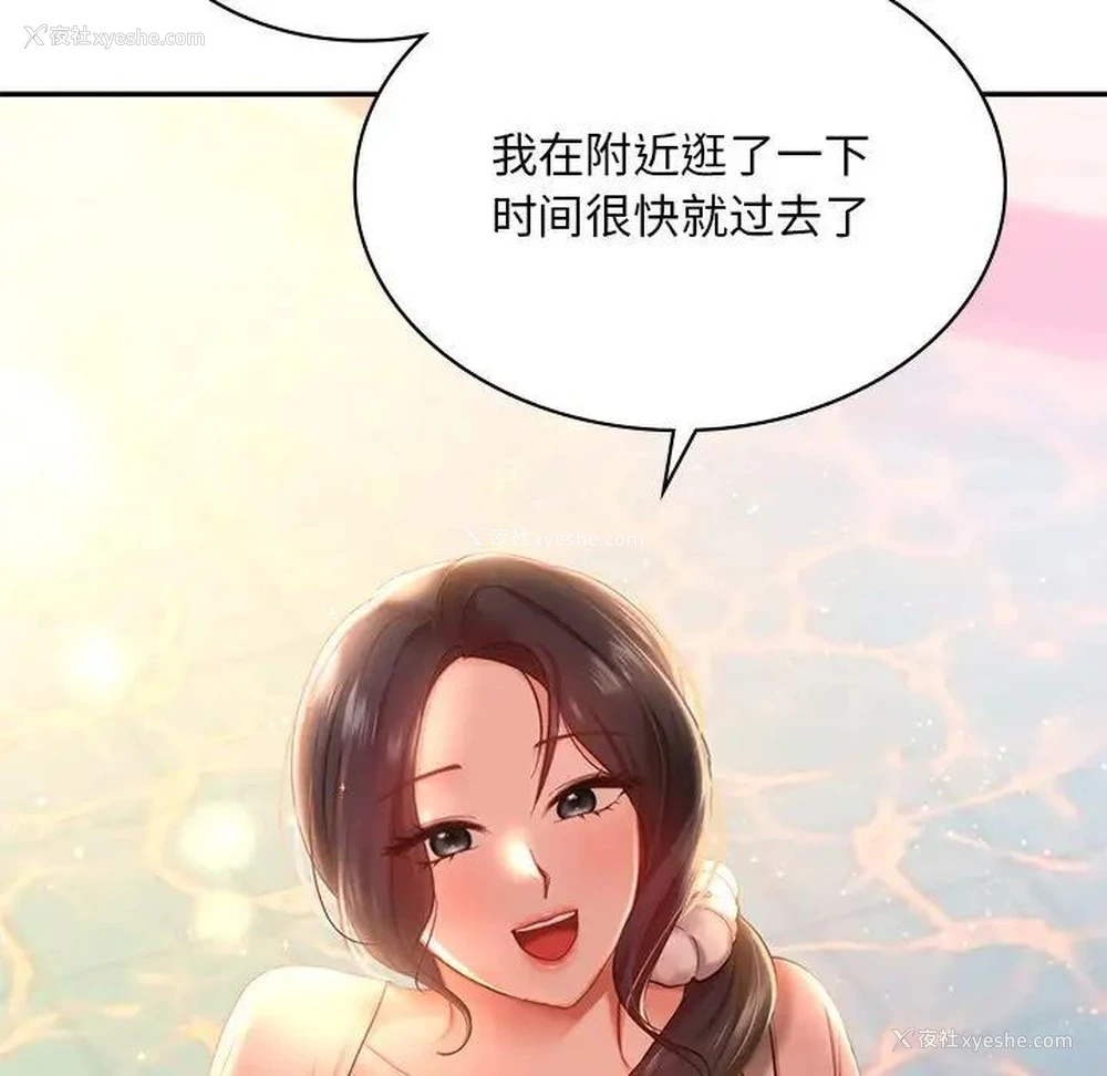 108P - 游乐园男女