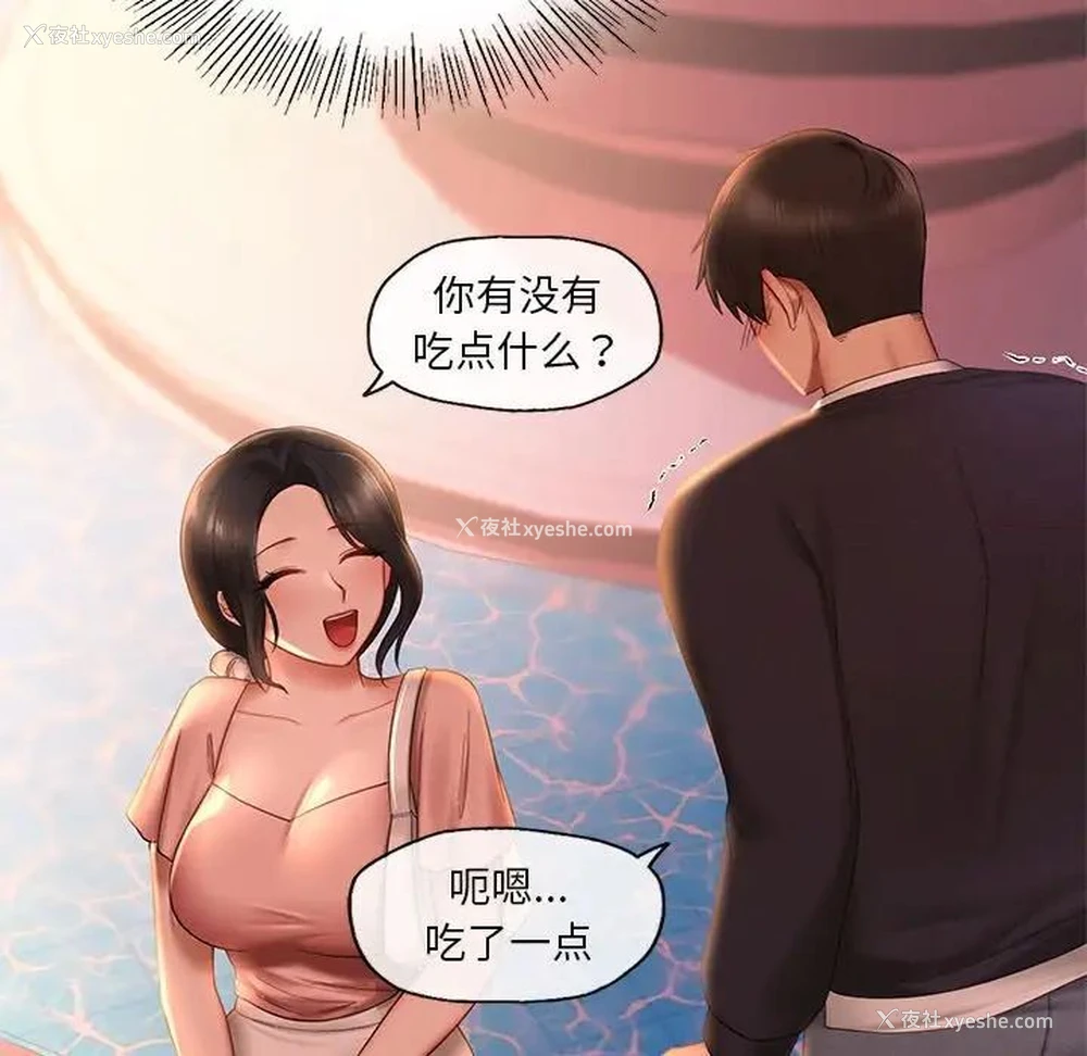 112P - 游乐园男女