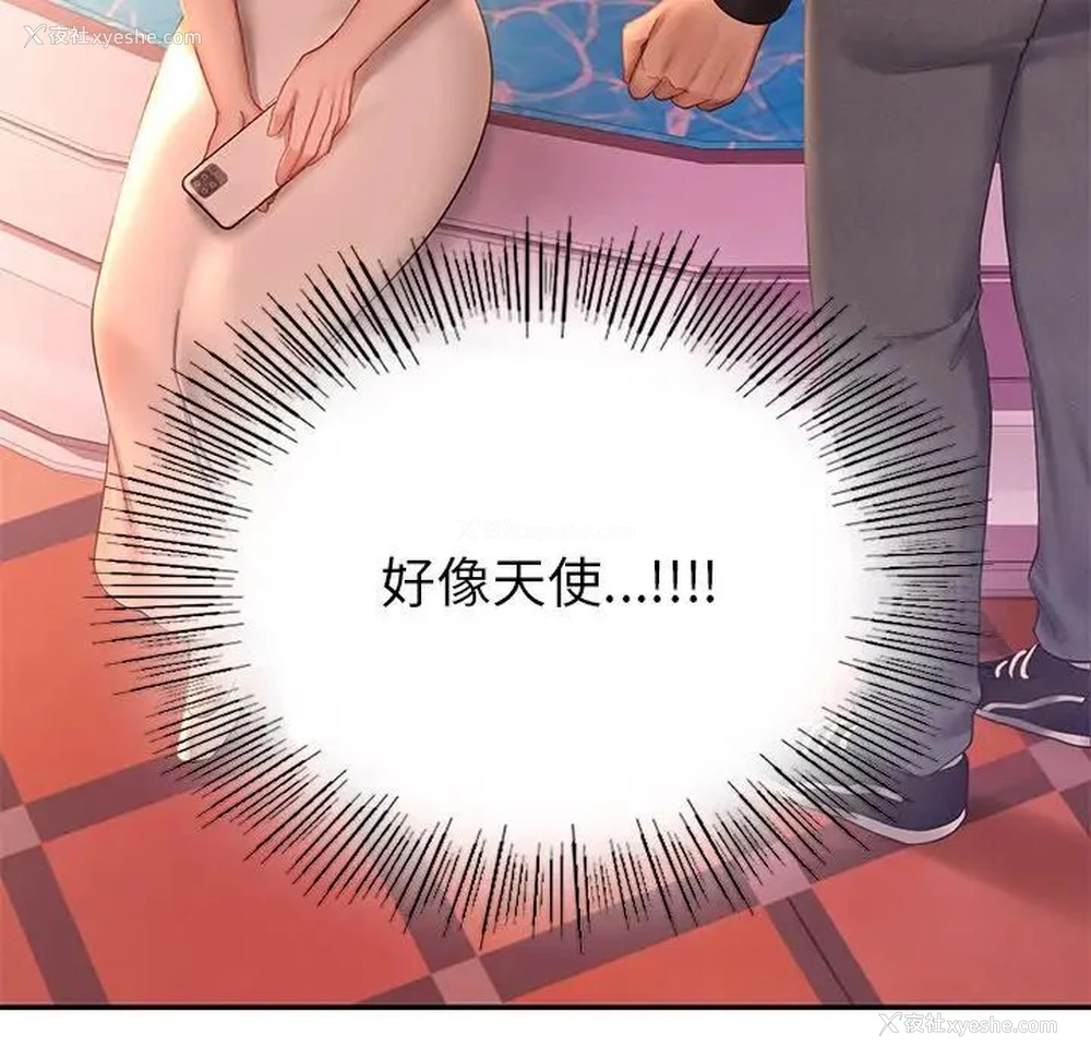 113P - 游乐园男女