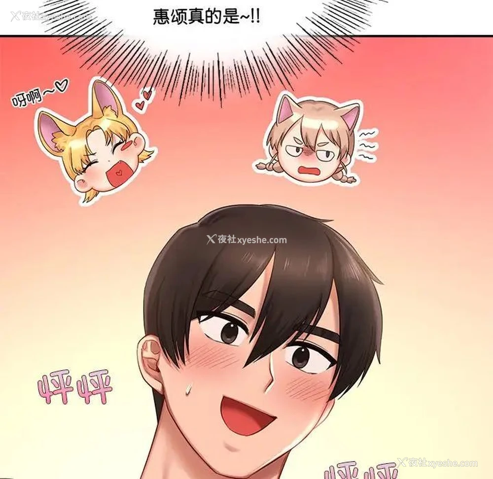 115P - 游乐园男女